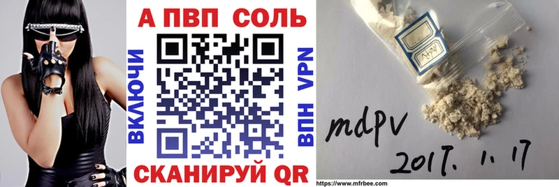 Как найти наркотики Новоржев A-PVP LSD-25 Cocaine МАРИХУАНА БУТИРАТ