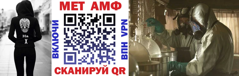 Амфетамин Premium  кракен ссылки  Новоржев 