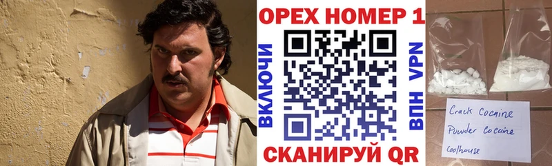 КОКАИН FishScale Новоржев