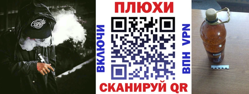 наркошоп  Новоржев  ГАШ hashish 