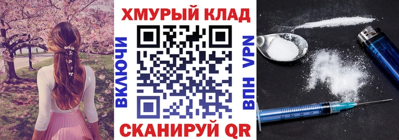 KRAKEN онион Новоржев Героин VHQ