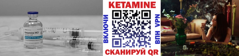 КЕТАМИН ketamine  Новоржев 