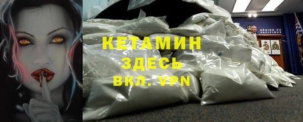 герыч Елизово