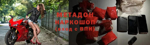 каннабис Дмитриев