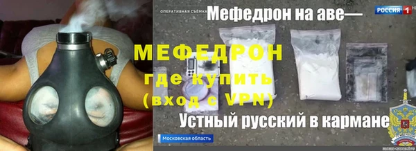 трава Дмитров