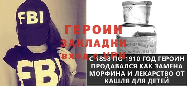 трава Дмитров