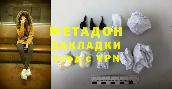 каннабис Дмитриев