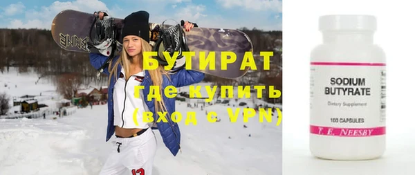 трава Дмитров