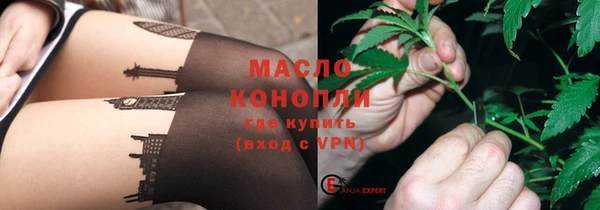 трава Дмитров