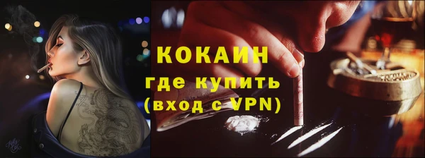 мяу мяу мука Дмитровск