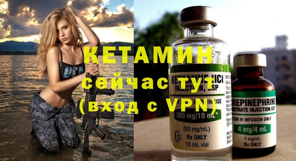 COCAINE Елабуга
