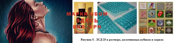 синтетический гашиш Ленск