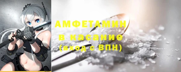 трава Дмитров