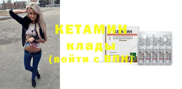 COCAINE Елабуга