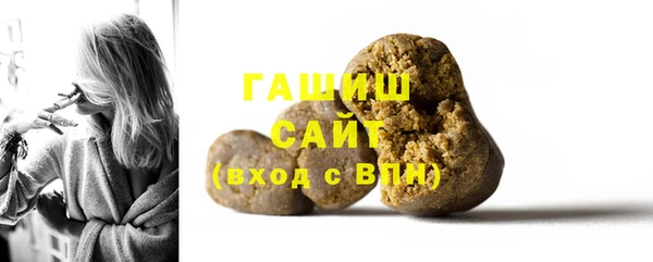 трава Дмитров