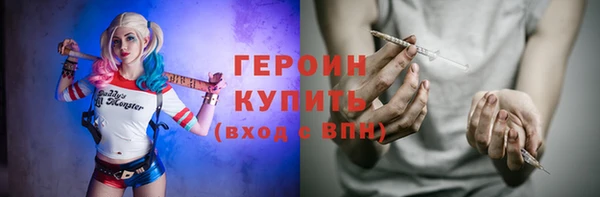 дистиллят марихуана Ленинск-Кузнецкий
