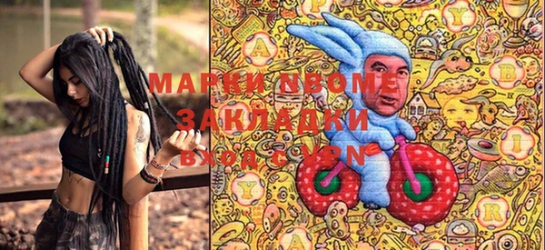 MESCALINE Ельня