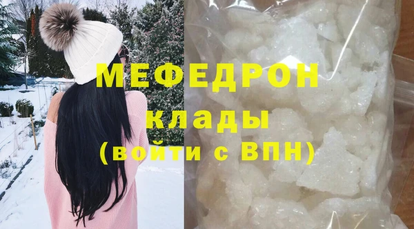 герыч Елизово