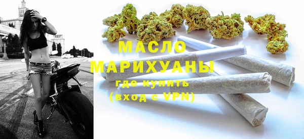 мяу мяу мука Дмитровск