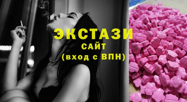 COCAINE Елабуга