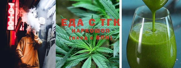 MESCALINE Ельня