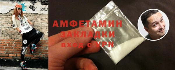 герыч Елизово