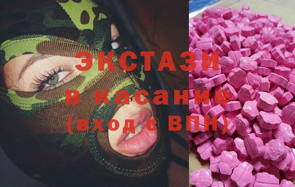 трава Дмитров