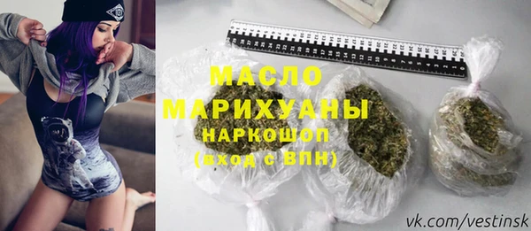 мяу мяу мука Дмитровск