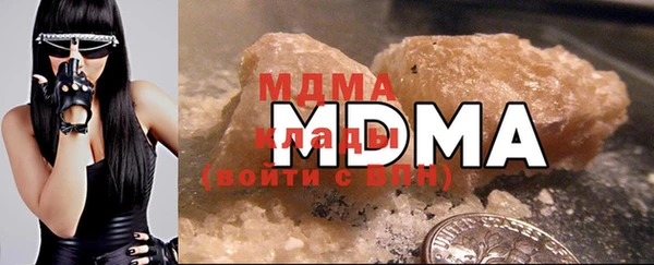 COCAINE Елабуга