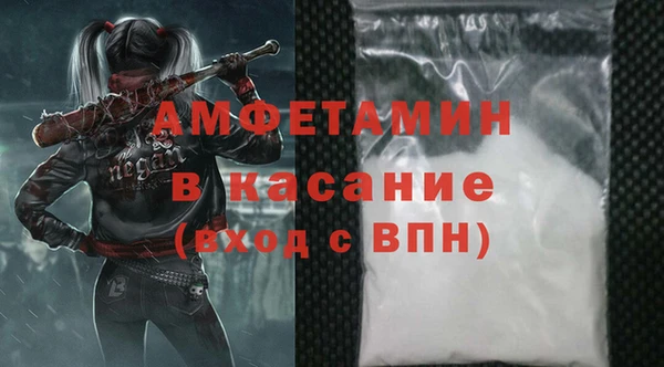 MESCALINE Ельня