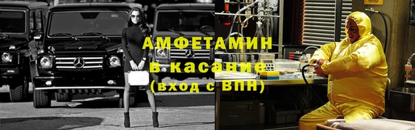 герыч Елизово
