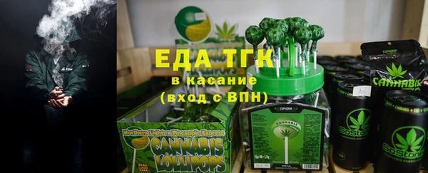 трава Дмитров