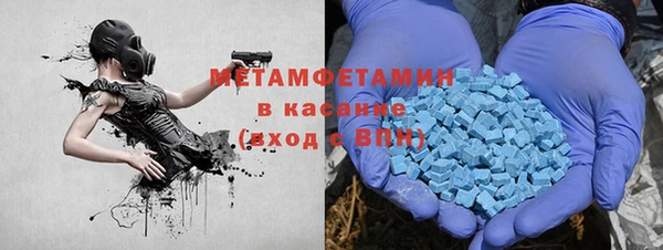 мяу мяу мука Дмитровск