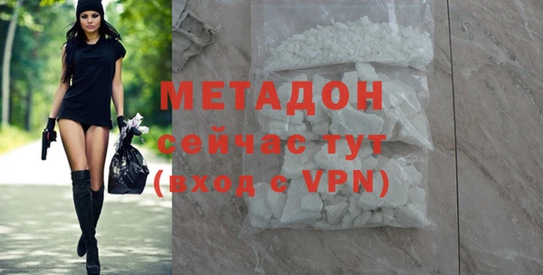 трава Дмитров