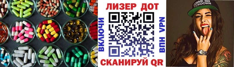 LSD-25 экстази кислота  Новоржев 