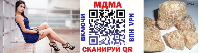 МДМА Molly  Новоржев 
