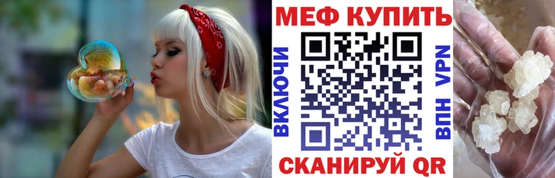 Мефедрон 4 MMC  Новоржев 