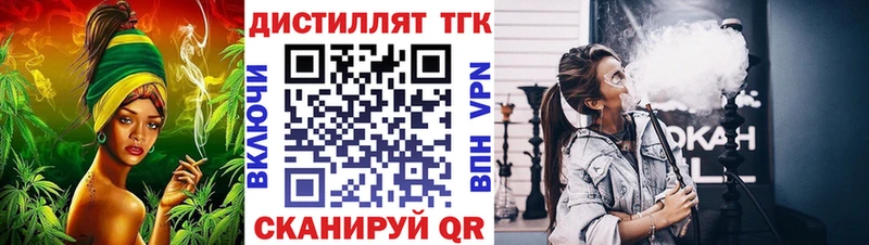 закладки  кракен tor  ТГК жижа  Новоржев 